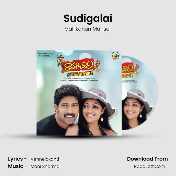 Sudigalai MP3 Song by Mallikarjun Mansur Cover