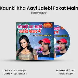 Kaunki Kha Aayi Jalebi Fokat Main Cover