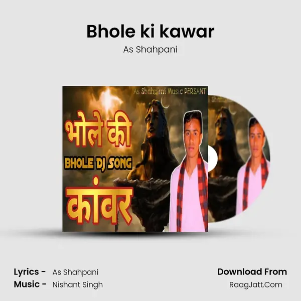 Bhole ki kawar mp3 song