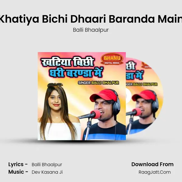 Khatiya Bichi Dhaari Baranda Main mp3 song