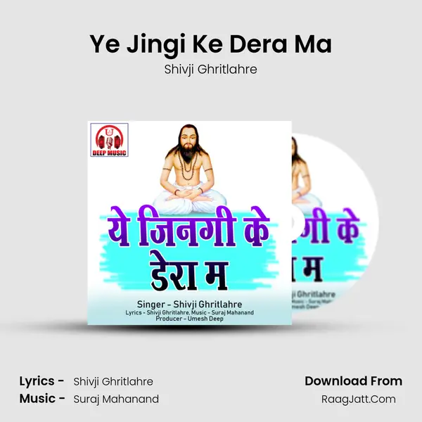 Ye Jingi Ke Dera Ma mp3 song