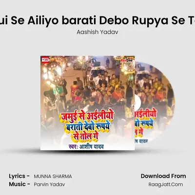 Jamui Se Ailiyo barati Debo Rupya Se Tol Ge mp3 song