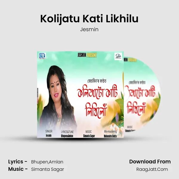 Kolijatu Kati Likhilu mp3 song