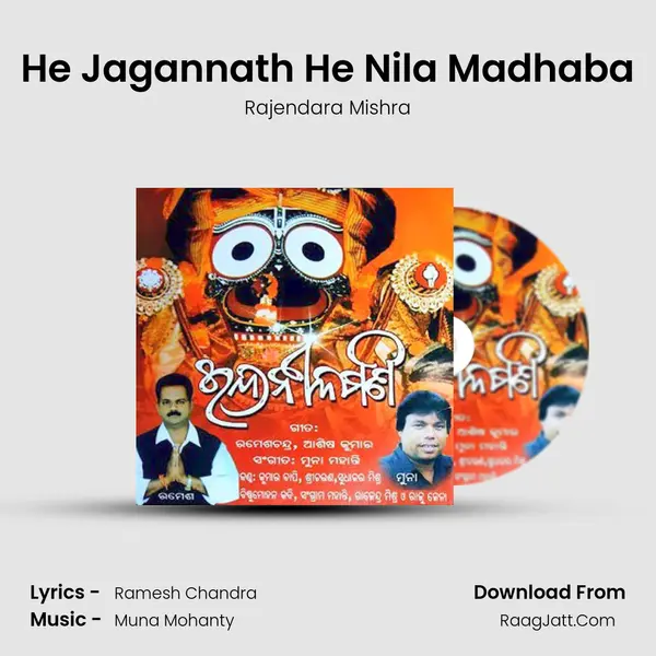 He Jagannath He Nila Madhaba MP3 Song by Rajendara Mishra Cover