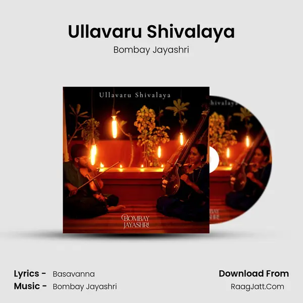 Ullavaru Shivalaya - Bombay Jayashri