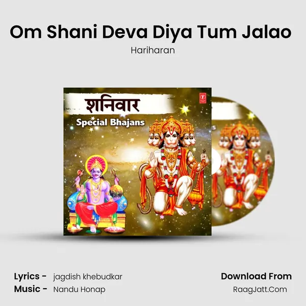 Om Shani Deva Diya Tum Jalao (From 