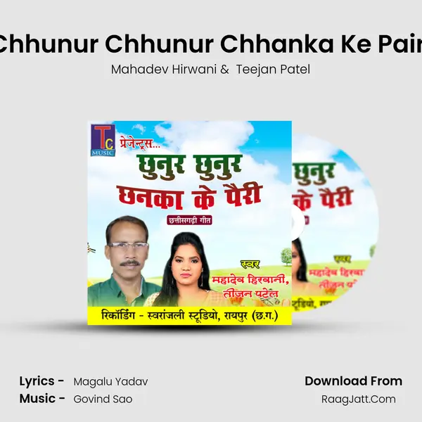 Chhunur Chhunur Chhanka Ke Pairi mp3 song
