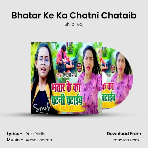 Bhatar Ke Ka Chatni Chataib - Shilpi Raj