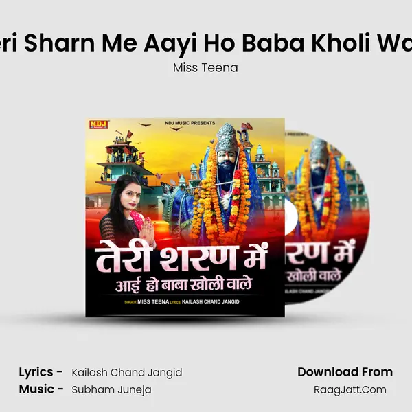 Teri Sharn Me Aayi Ho Baba Kholi Wale - Miss Teena