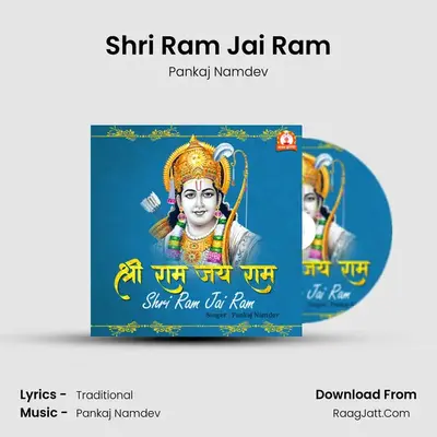 Shri Ram Jai Ram mp3 song