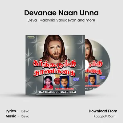 Devanae Naan Unna MP3 Song by Deva Cover