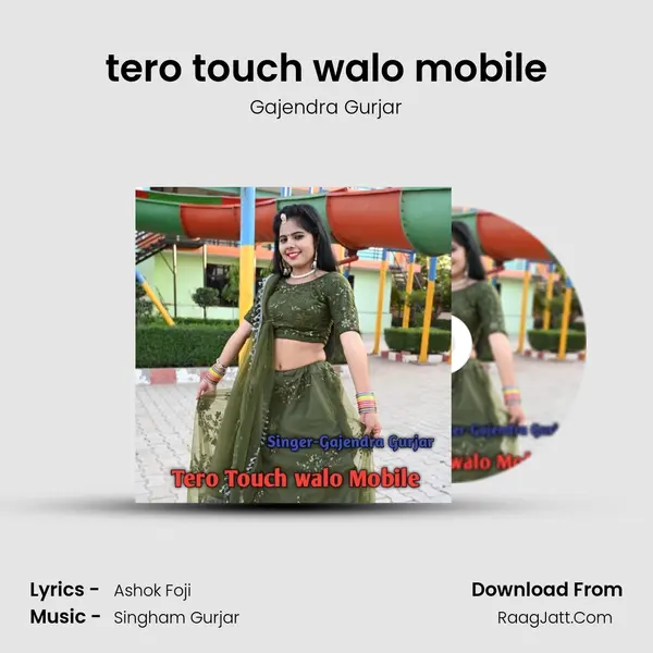 tero touch walo mobile - Gajendra Gurjar