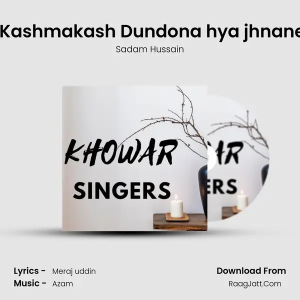 Asom E Kashmakash Dundona hya jhnanew Song mp3 song