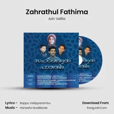Zahrathul Fathima mp3 song