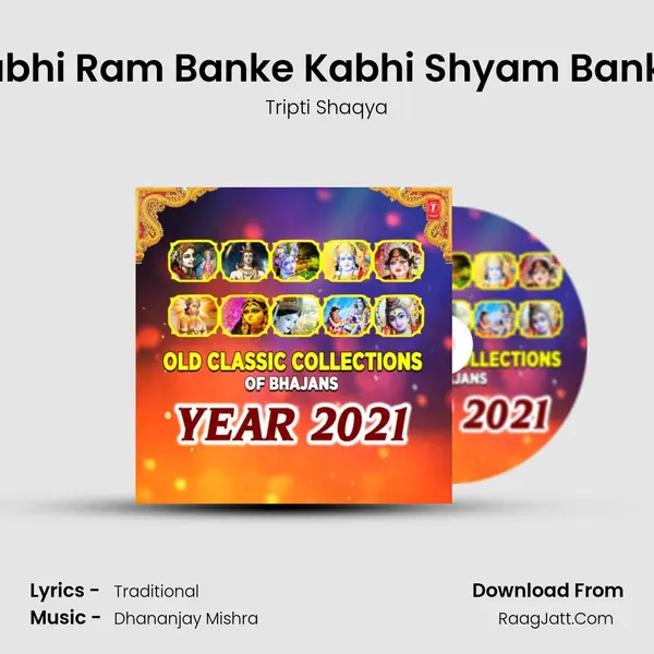 Kabhi Ram Banke Kabhi Shyam Banke (From "Kabhi Ram Banke Kabhi Shyam Banke") Cover