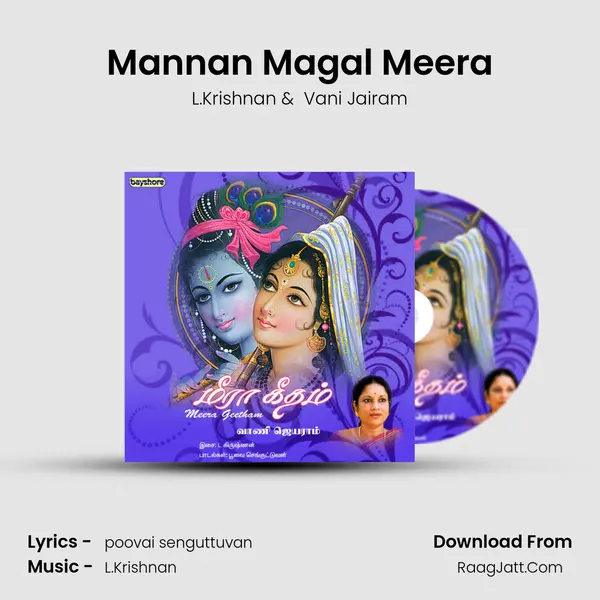 Mannan Magal Meera MP3 Song by L.Krishnan Cover
