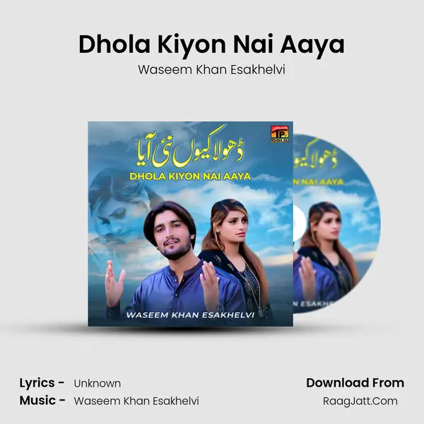 Dhola Kiyon Nai Aaya - Single - Waseem Khan Esakhelvi