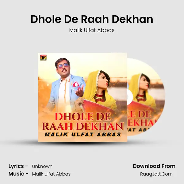 Dhole De Raah Dekhan - Single - Malik Ulfat Abbas