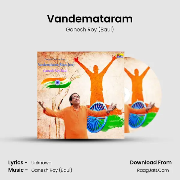 Vandemataram(Biswa Jure) - Ganesh Roy (Baul)