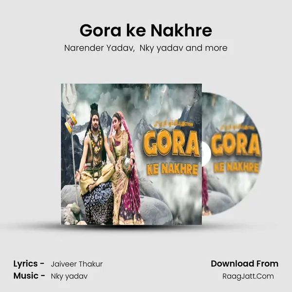 Gora ke Nakhre MP3 Song by Narender Yadav Cover
