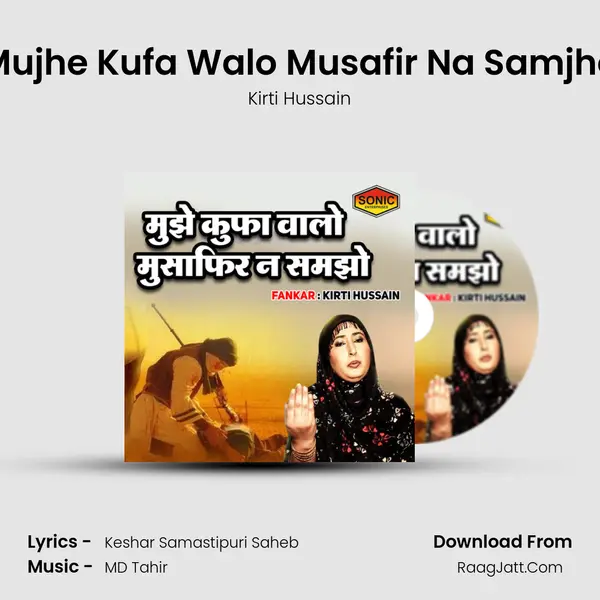 Mujhe Kufa Walo Musafir Na Samjho MP3 Song by Kirti Hussain Cover