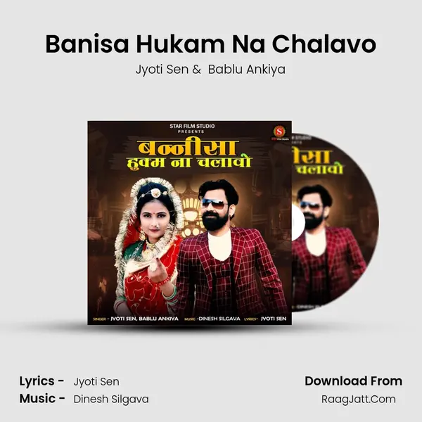 Banisa Hukam Na Chalavo - Jyoti Sen