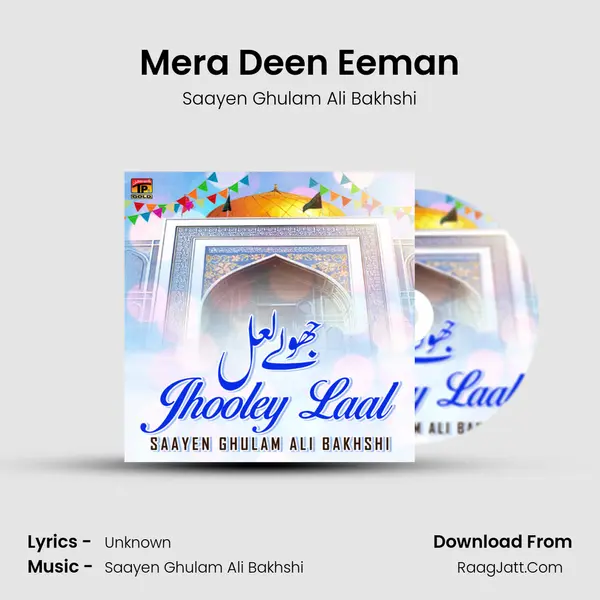 Mera Deen Eeman mp3 song