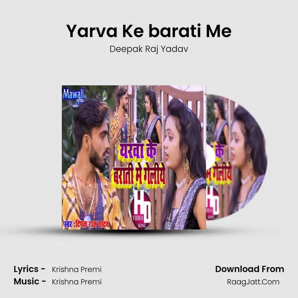 Yarva Ke barati Me mp3 song