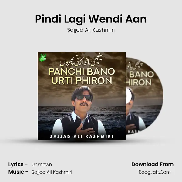 Pindi Lagi Wendi Aan mp3 song