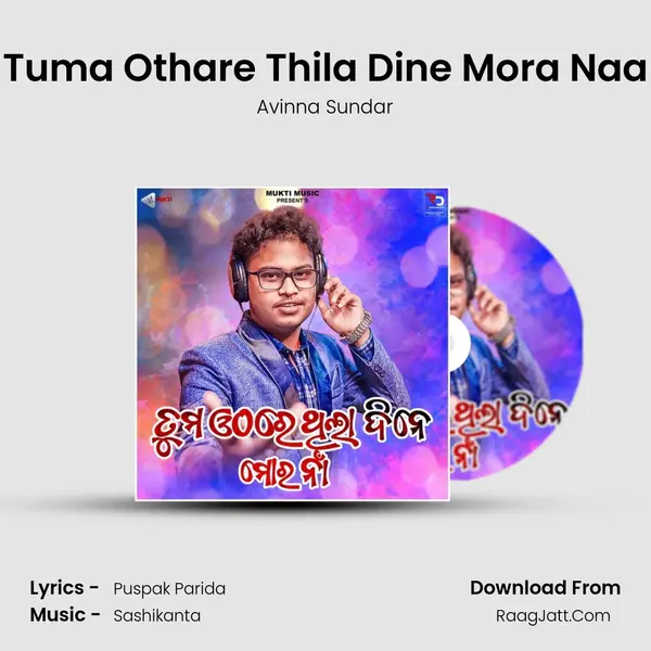 Tuma Othare Thila Dine Mora Naa mp3 song