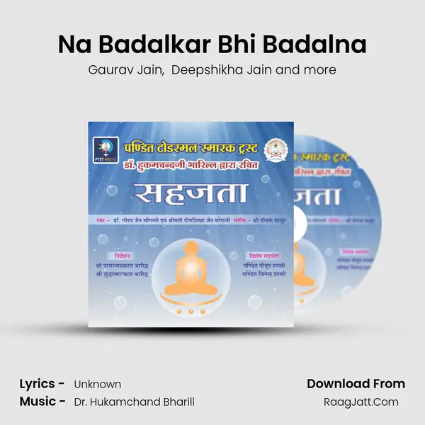 Na Badalkar Bhi Badalna MP3 Song by Gaurav Jain Cover