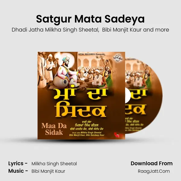 Satgur Mata Sadeya Cover