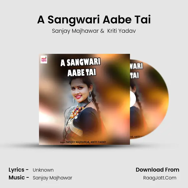 A Sangwari Aabe Tai mp3 song