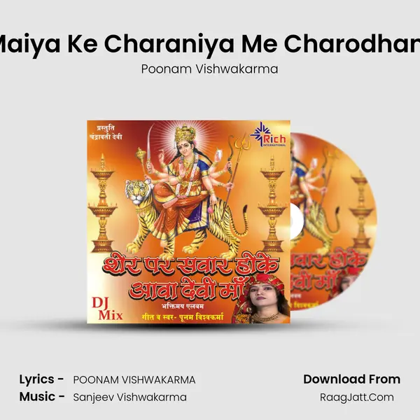 Poonam Vishwakarma