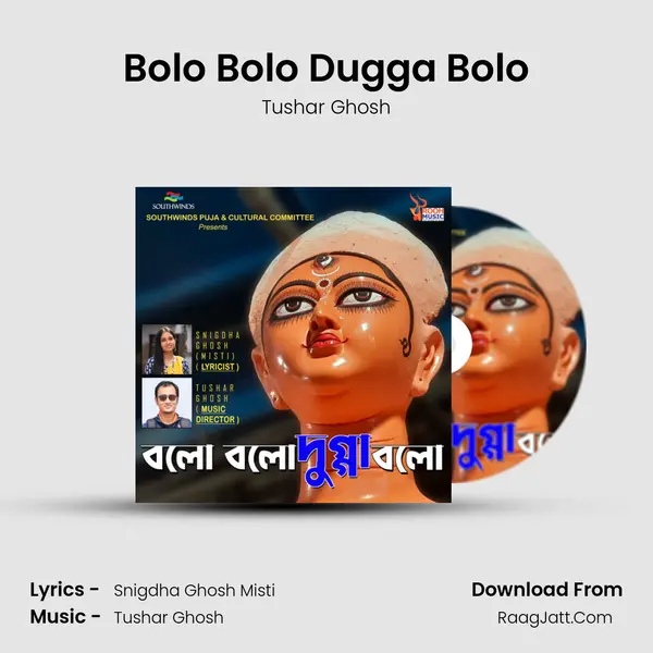 Bolo Bolo Dugga Bolo MP3 Song by Tushar Ghosh Cover