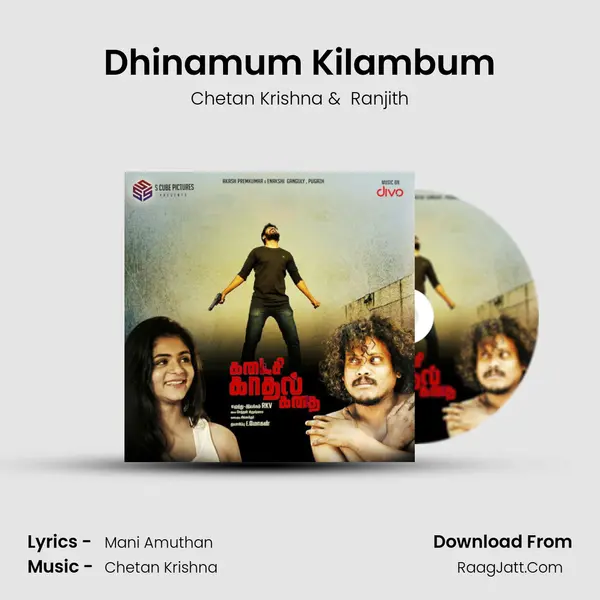 Dhinamum Kilambum mp3 song