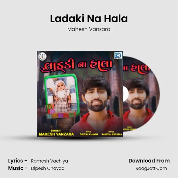 Ladaki Na Hala - Mahesh Vanzara