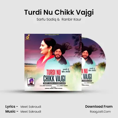 Turdi Nu Chikk Vajgi MP3 Song by Sarfu Sadiq Cover