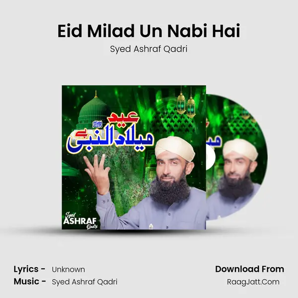 Eid Milad Un Nabi Hai MP3 Song by Syed Ashraf Qadri Cover