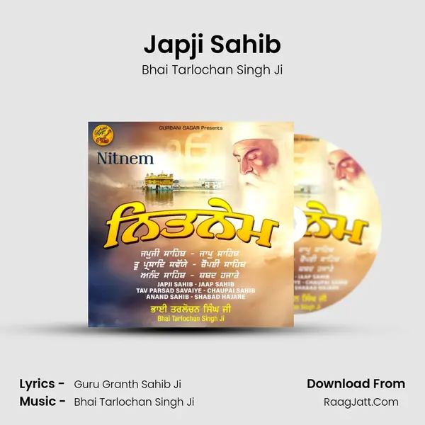 Japji Sahib mp3 song