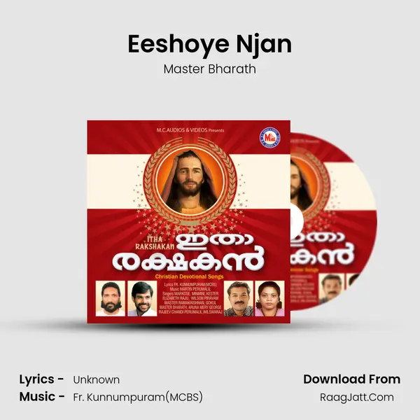 Master Bharath