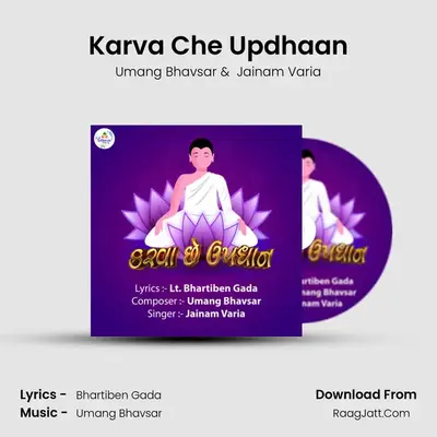 Karva Che Updhaan MP3 Song by Umang Bhavsar Cover