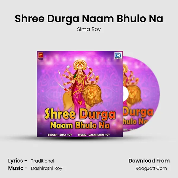 Shree Durga Naam Bhulo Na mp3 song