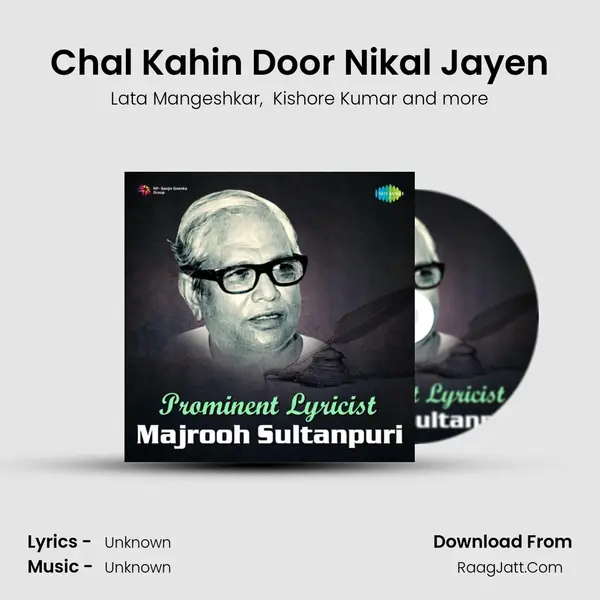 Chal Kahin Door Nikal Jayen Cover
