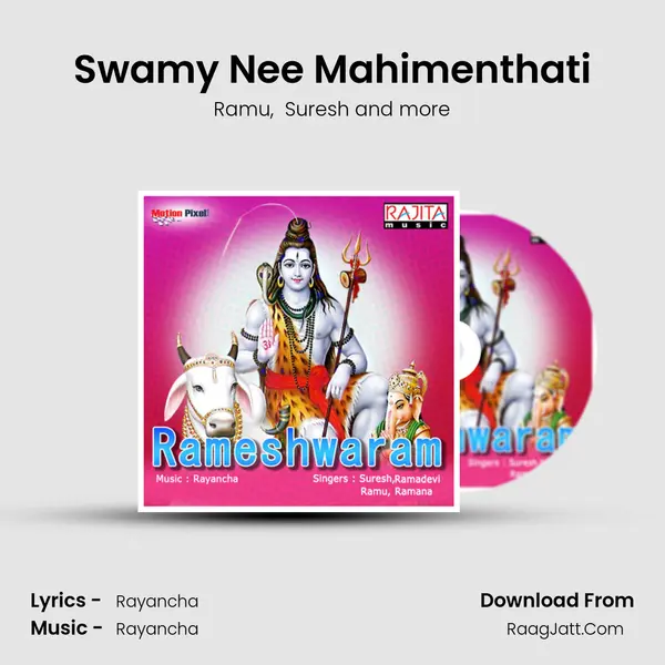 Swamy Nee Mahimenthati mp3 song