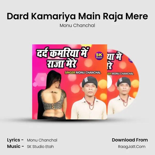Dard Kamariya Main Raja Mere mp3 song