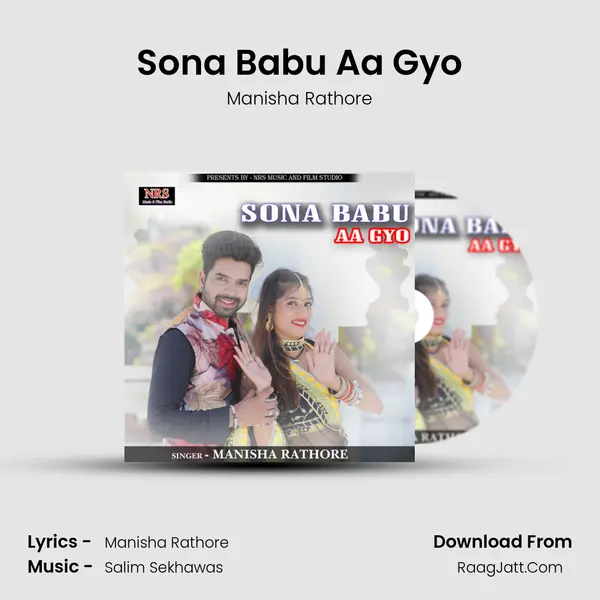 Sona Babu Aa Gyo mp3 song