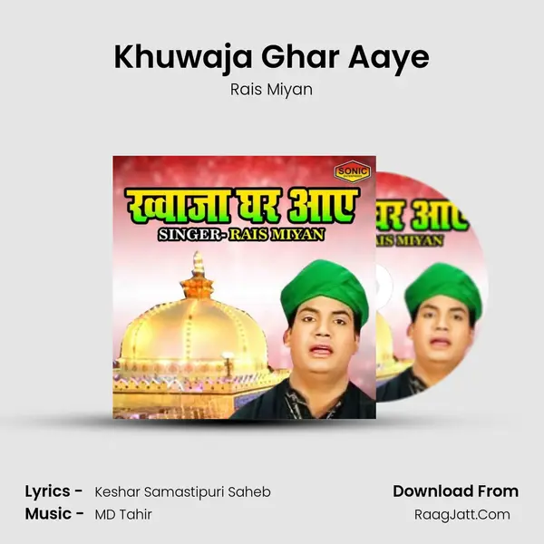 Khuwaja Ghar Aaye - Rais Miyan