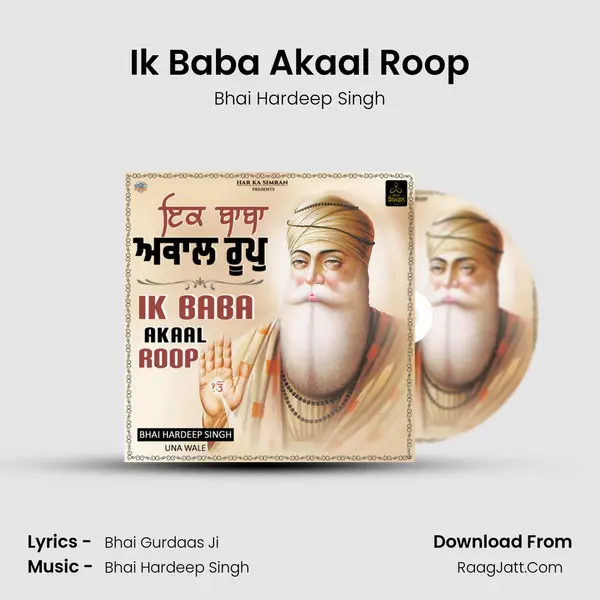 Ik Baba Akaal Roop mp3 song