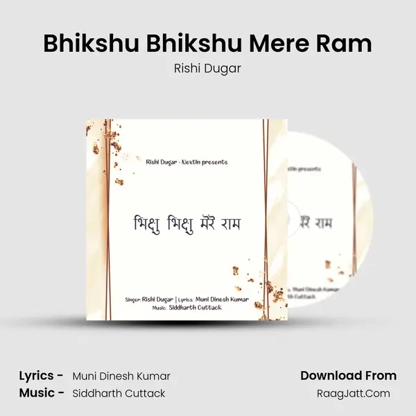 Bhikshu Bhikshu Mere Ram mp3 song